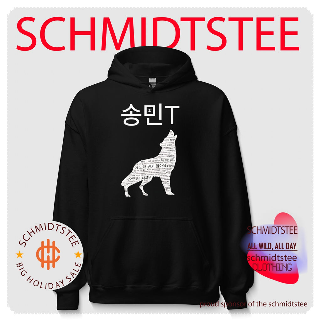 ATEEZ Mingi Song Min Mingi Wolf Silhouette Lyrics shirt