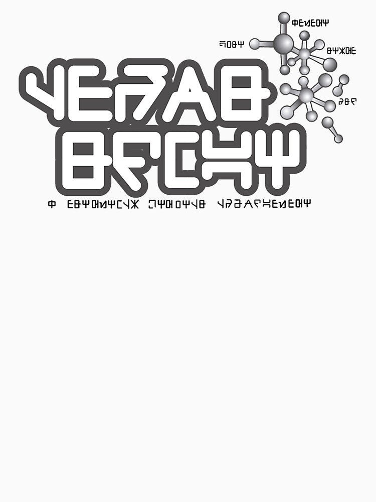 space ! by KeithFamilyDes